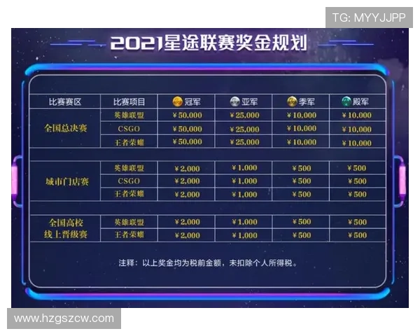 杭州排球队逆袭之路揭秘世界锦标赛背后的奋斗与荣耀